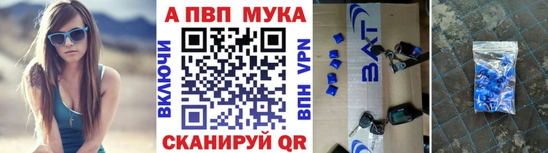 Названия наркотиков Короча МАРИХУАНА  МДМА  ГАШ  Меф мяу мяу  Амфетамин 