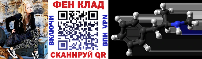 АМФЕТАМИН 97%  Короча 