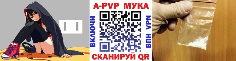A PVP кристаллы Короча