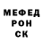 Метамфетамин винт C Ren