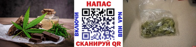 Еда ТГК конопля  сайты даркнета как зайти  Короча 