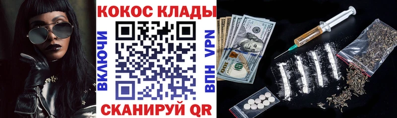 купить наркотик  Короча  сайты даркнета телеграм  COCAIN Columbia 