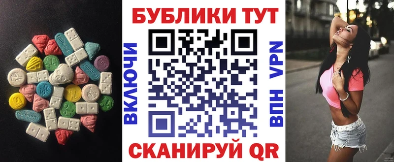 Экстази 280мг  цены наркотик  Короча 