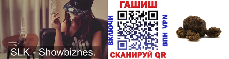 как найти   гидра ссылка  ГАШИШ индика сатива  Короча 