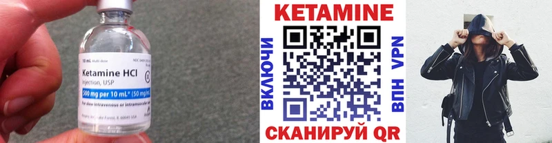 КЕТАМИН ketamine  нарко площадка формула  Короча 