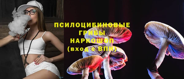 бутират Беломорск