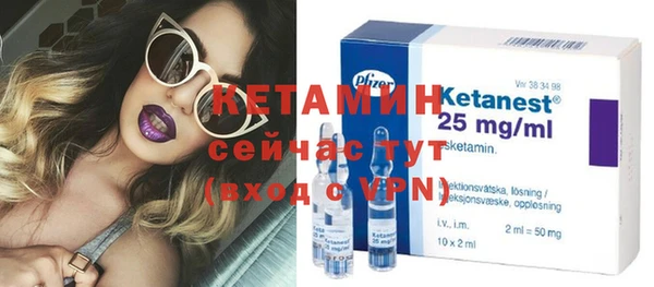 бутират Беломорск
