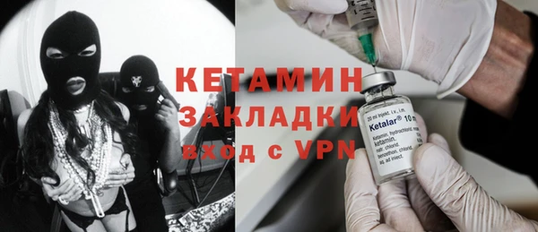 бутират Беломорск