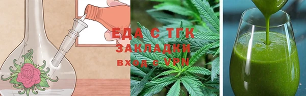соль ск Белокуриха