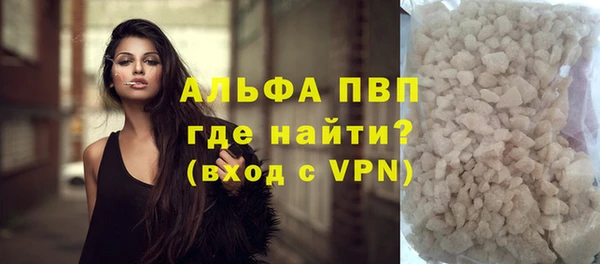 бутират Беломорск
