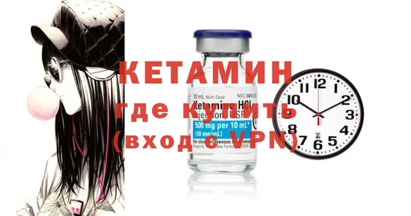бутират Беломорск