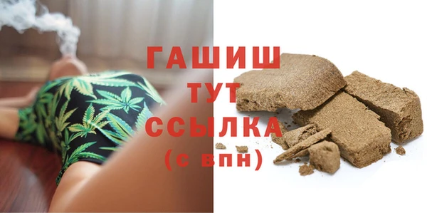 бутират Беломорск