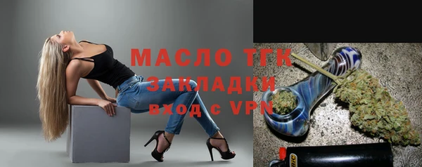 соль ск Белокуриха