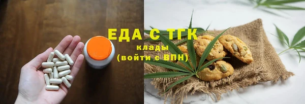 соль ск Белокуриха