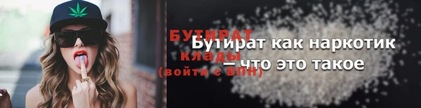 соль ск Белокуриха