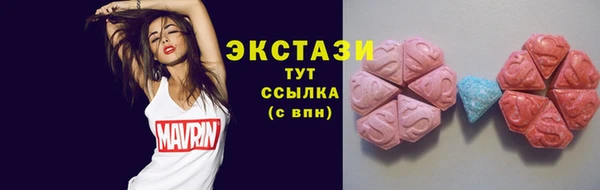 соль ск Белокуриха