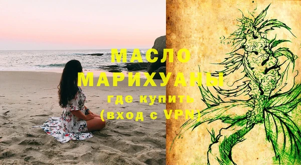 бутират Беломорск