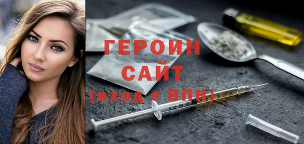 соль ск Белокуриха