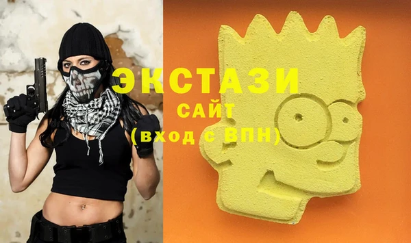 соль ск Белокуриха