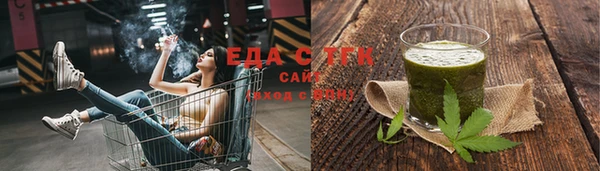 соль ск Белокуриха