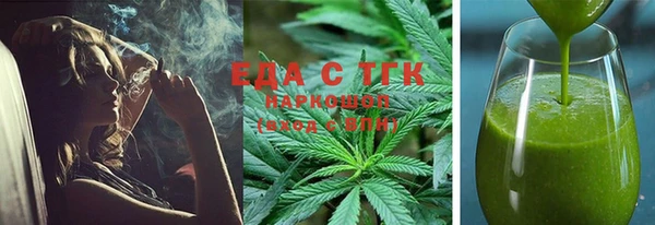 бутират Беломорск