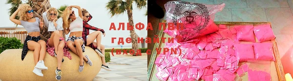 соль ск Белокуриха