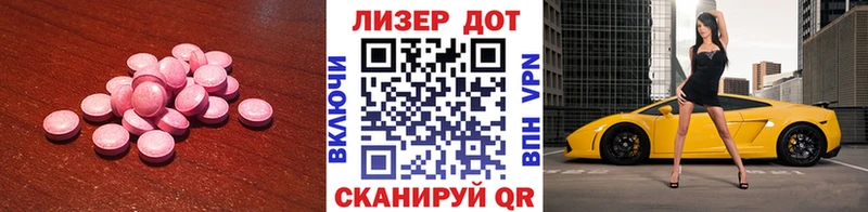 hydra ссылки Короча ЛСД экстази кислота