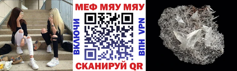 мега рабочий сайт Короча МЕФ VHQ