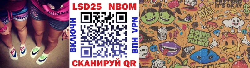 Марки N-bome 1,8мг  Короча 