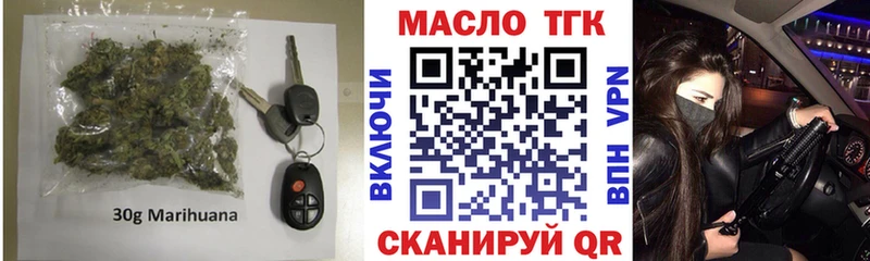 продажа наркотиков  Короча  Дистиллят ТГК концентрат 